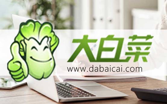 大白菜u盤啟動盤制作工具下載-大白菜u盤啟動盤制作工具