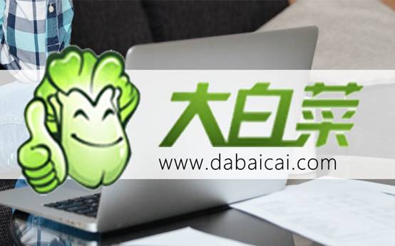 大白菜u盤裝系統(tǒng)教程win7啟動(dòng)盤做好后,鏡像文件怎么做