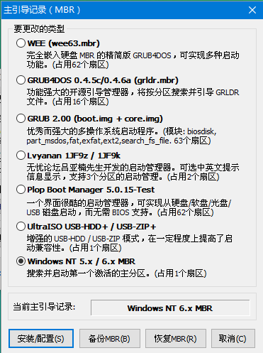 主引導