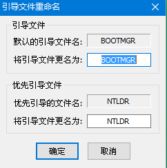 引導文件
